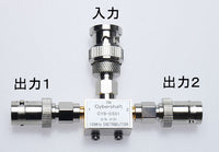 2-Output Transformer type clock distributor